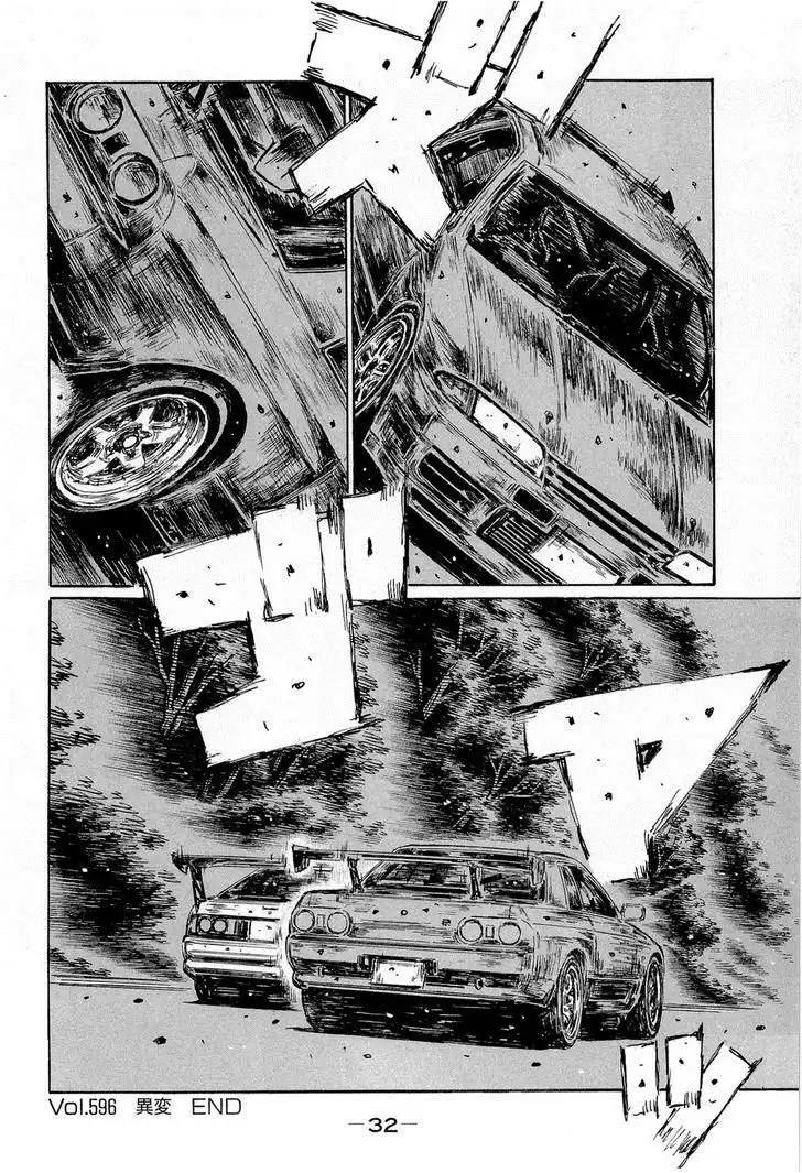 Initial D Chapter 596 8